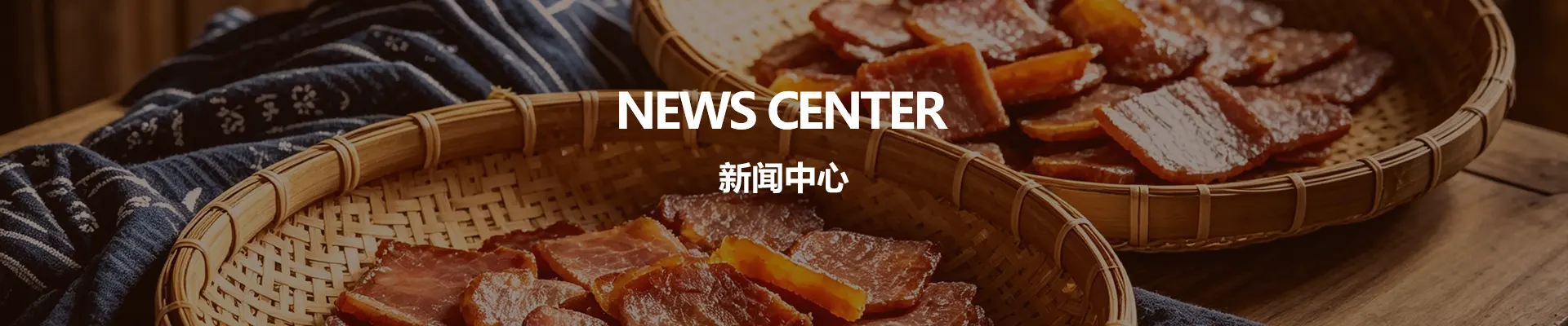 活动纪实