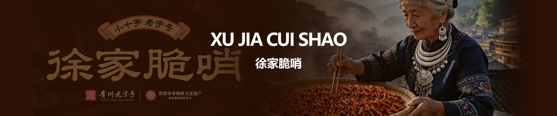 公司介绍