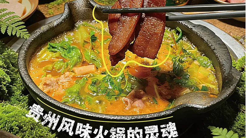 贵州着力推进商贸流通业品牌长线发展 做强“贵”字号 融入双循环