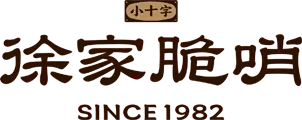 贵州徐家脆哨特色食品有限公司-徐家脆哨【官网】-小十字徐家脆哨【官网】